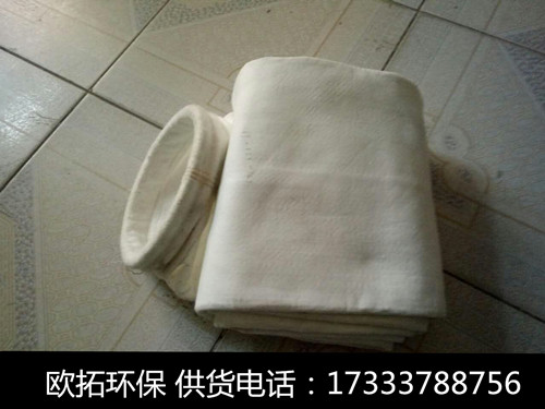 <a target='_blank' title='歐拓環(huán)保常溫除塵器布袋,除塵器布袋,除塵器-常溫除塵器布袋 有質(zhì)有量！' href='/cwccbd.html'>常溫除塵器布袋</a>